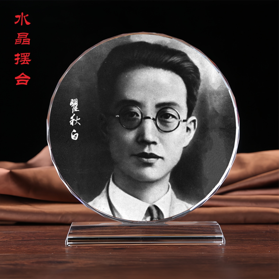 文创励志水晶摆件礼品