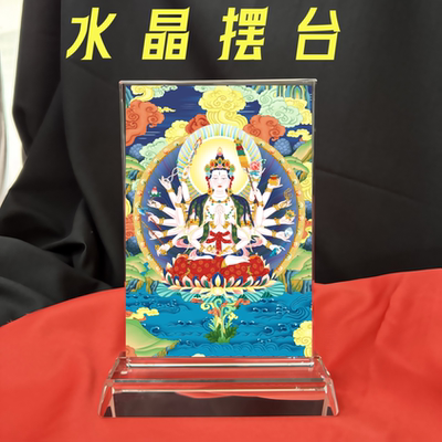 居家水晶摆台平安健康