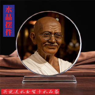 印度民族解放运动的领导人甘地画像珍藏品周边水晶模型摆件设书房