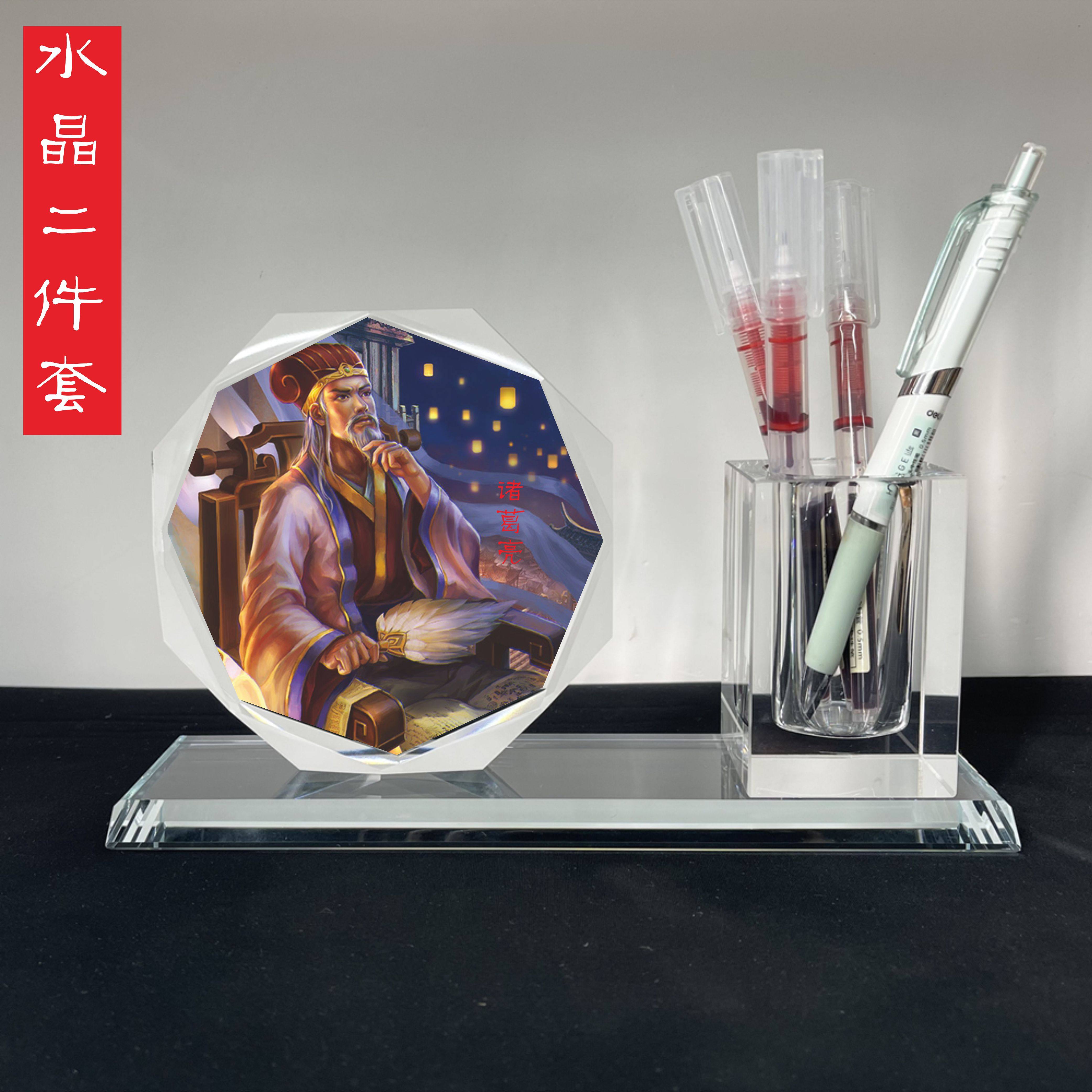 历史人物诸葛亮刘备水晶模型摆件