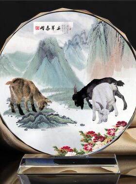 diy三羊开泰镇宅书房水晶摆件