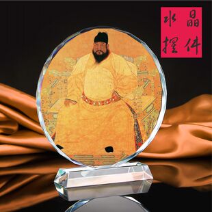 明仁宗朱高炽/宣宗朱瞻基/英宗朱祁镇/代宗朱祁钰画像水晶摆件