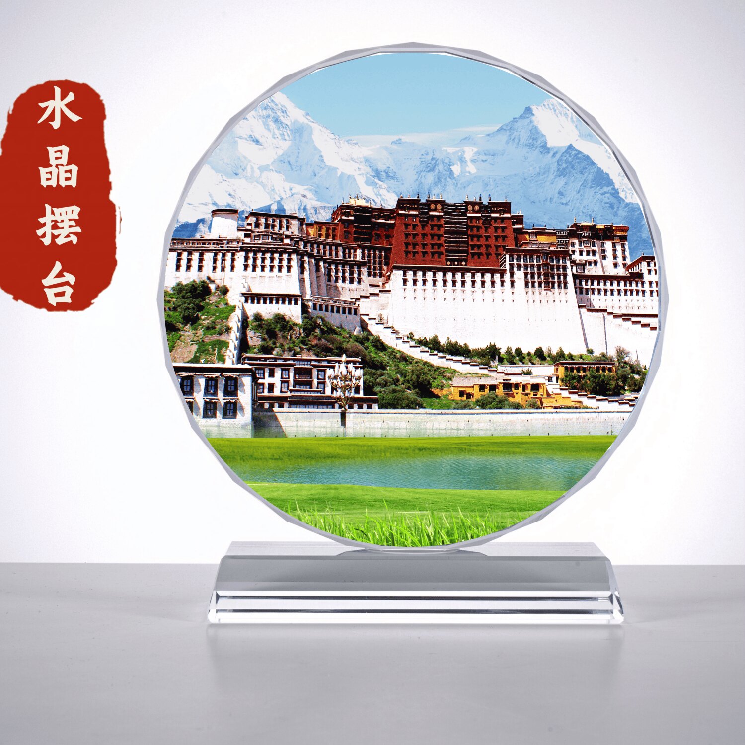 文旅用品纪念品布达拉宫画像水晶摆件工艺品居家桌面装饰摆设礼品