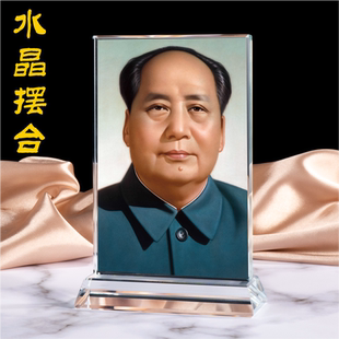 书房高清画像 风格 毛主席水晶摆件客厅玄关桌面摆设品装 饰中式