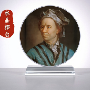 科学家莱昂哈德·欧拉画像水晶摆件书房桌面装饰励志工艺品