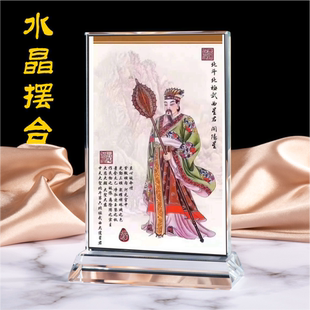 北斗九皇星/光星/左星/右弼星画像桌面水晶摆台工艺品
