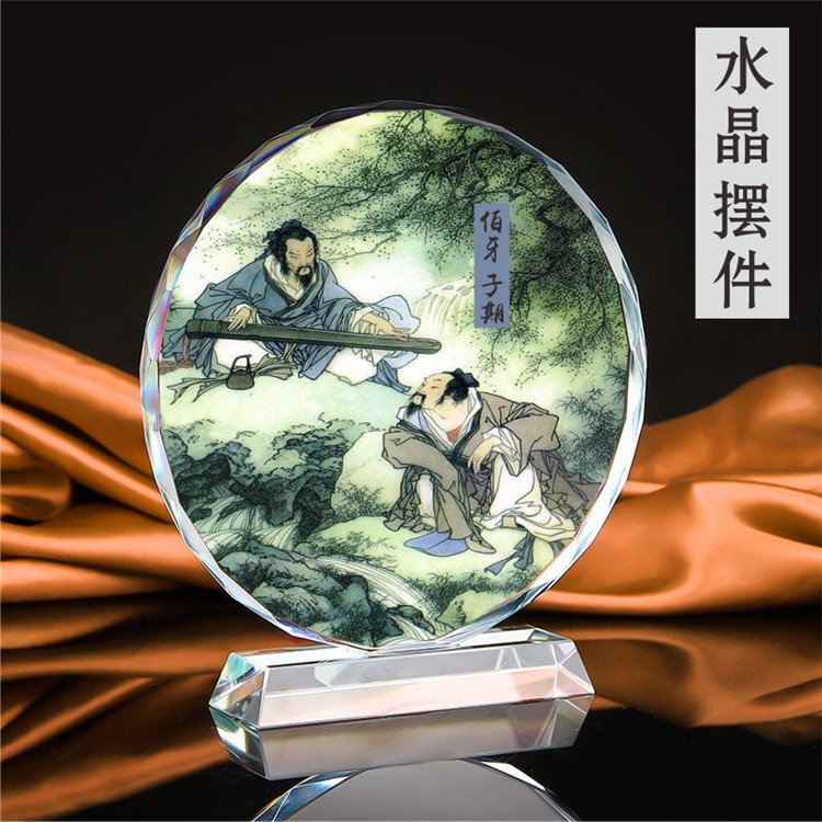 工艺高山流水画像纪念品书房摆件