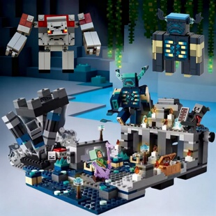 2025我的世界男孩子漆黑世界之战循声守卫儿童益智拼装积木玩具