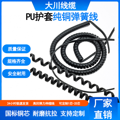 东莞弹簧线一体杆专用并线PU