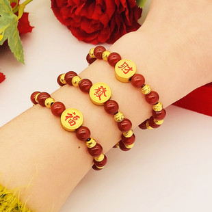 财福发DIY手串红玛瑙手链女招财纳福24K镀金仿黄金转运串珠手饰