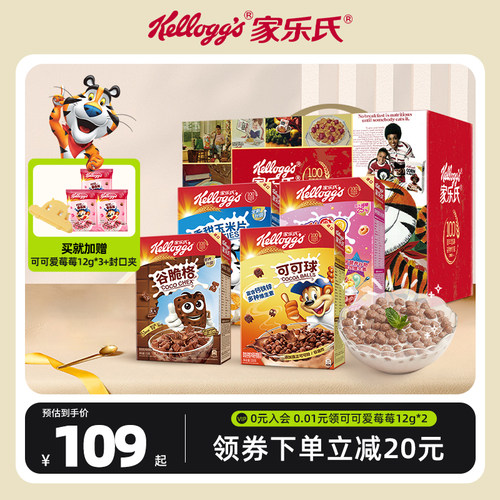 家乐氏冲饮谷物燕麦片谷物脆