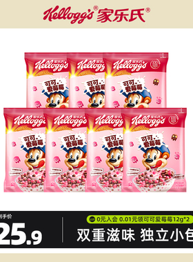 家乐氏可可球谷物儿童麦片营养早餐食品即食冲饮泡牛奶可可爱莓莓