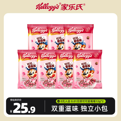 家乐氏可可爱莓莓12g谷物麦片
