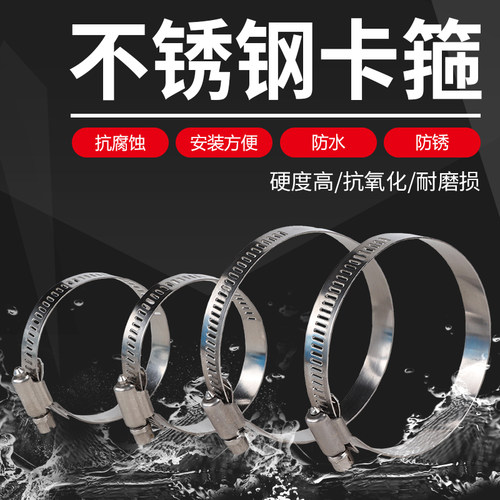 304不锈钢水管卡扣消防固定鑫發