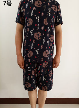 大码男士绵绸短袖五分裤家居服