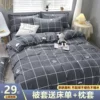 Товары от 床上用品家纺直销