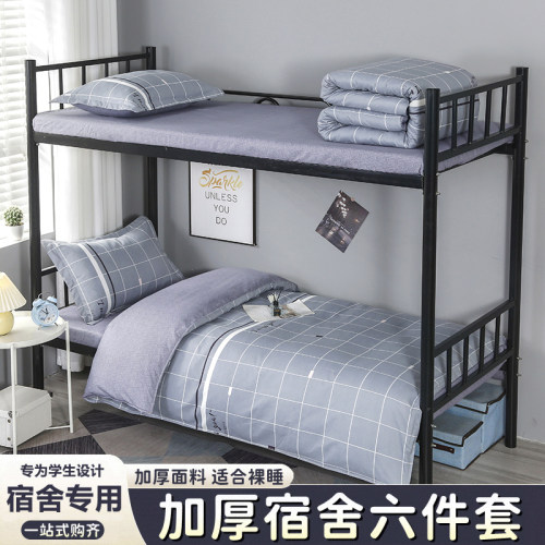 宿舍床单人三件套被子全套一整套