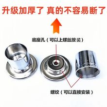 晾衣杆固定座25mm32mm圆管连接件衣柜挂衣杆特厚不锈钢开口法兰座