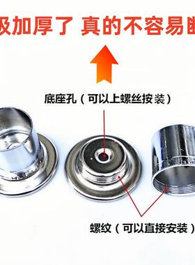 25mm32mm特厚不锈钢开口法兰座