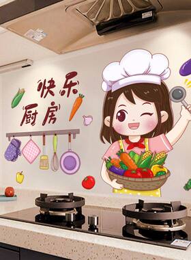 厨房耐高温防油烟贴纸透明家用