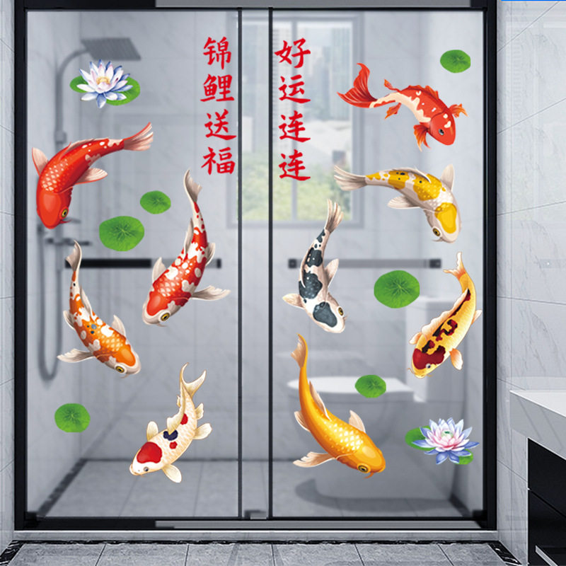 荷花九鱼图墙贴画卫生间厕所净秽补墙洞贴纸玄关装饰鲤鱼聚财贴画,家居饰品,软装墙贴,淘宝优惠券,粉丝福利购,淘宝优惠卷