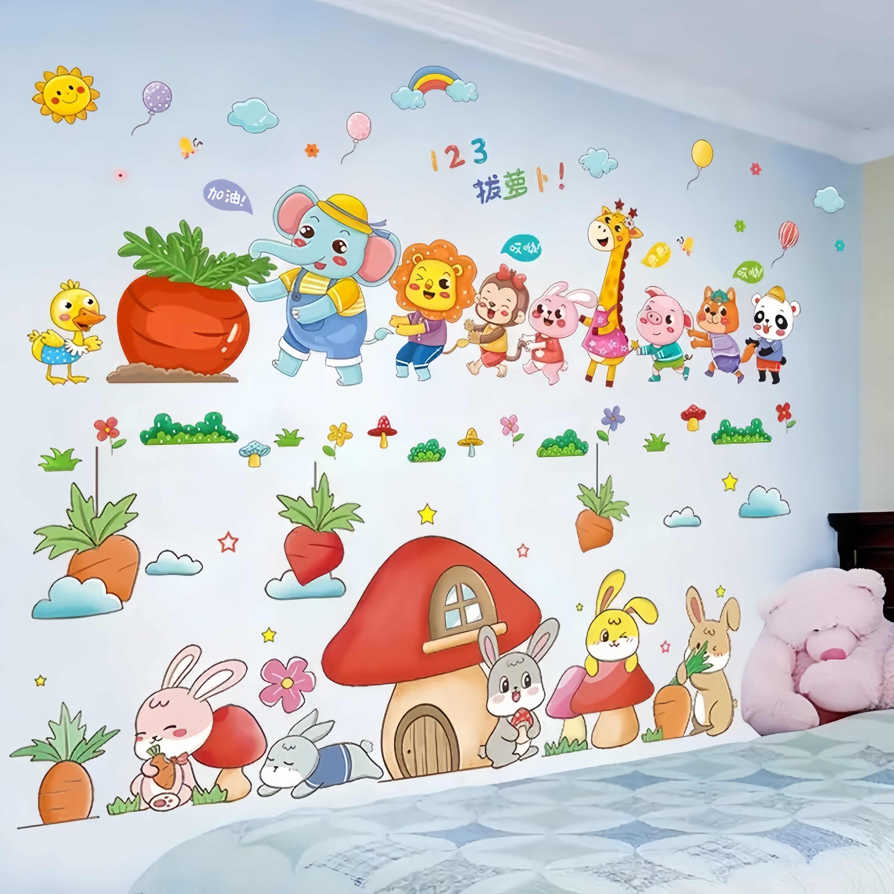 幼儿园动物卡通墙贴儿童卧室墙壁贴画宝宝儿童房装饰墙上贴纸墙画图片