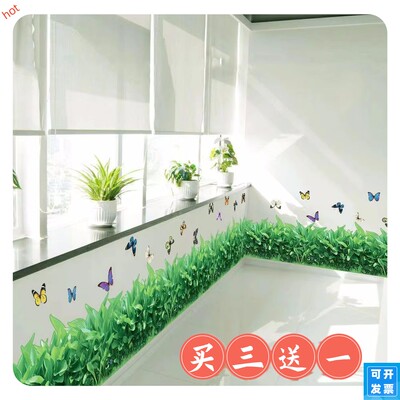 踢脚线家用自粘花草腰线防水遮瑕