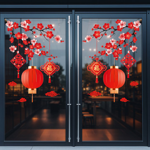窗花静电贴2026新款马年厨房玻璃推拉门梅花福字灯笼贴纸整张贴画