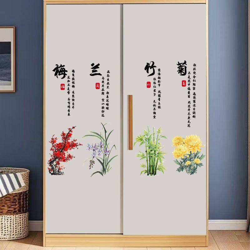 衣柜贴花朵温馨小图案橱柜门贴纸自粘翻新家具贴膜冰箱装饰画墙贴,家居饰品,衣柜贴,淘宝优惠券,粉丝福利购,淘宝优惠卷