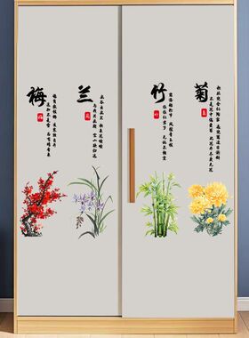 衣柜贴花朵温馨小图案橱
