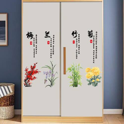 衣柜贴花朵温馨小图案橱