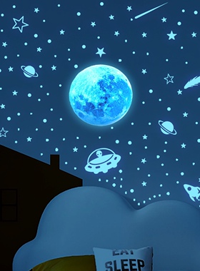 儿童房屋顶遮丑补洞装饰夜光蓝色独角兽宇航员月球星星墙贴发光