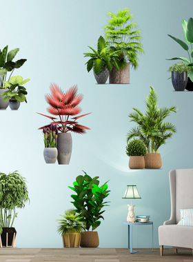 3d立体仿真绿植遮丑墙贴纸盆栽北欧玄关墙角装饰补洞污垢划痕贴画