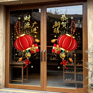 大红灯笼新年春节装饰玻璃门贴纸公司商场2026马年布置静电窗花贴