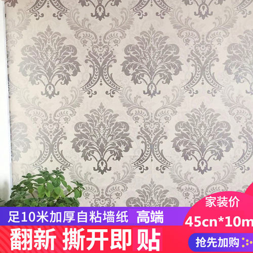 温馨客厅房间欧式防水大尺寸墙纸
