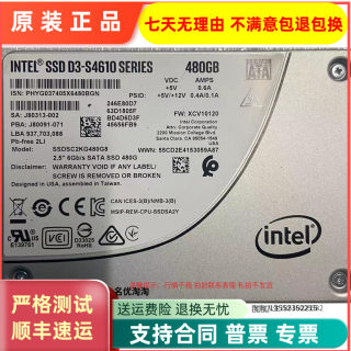 Intel/英特尔S4610 240G 480G 960G服务器固态硬盘SATA 2.5寸 MLC