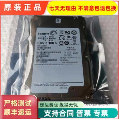 正品 Seagate/希捷 ST9600205SS 2.5寸 10K 600G SAS 服务器硬盘