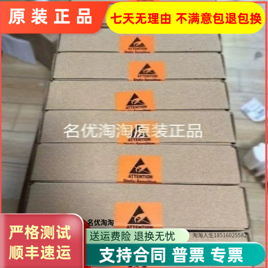 NetApp X308A-R5 108-00255+A0 46X9932 46X9931 3T SATA 3TB硬盘