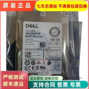 FPW68 600G SAS Dell 12G ST600MP0036 15K 2.5寸服务器硬盘 戴尔