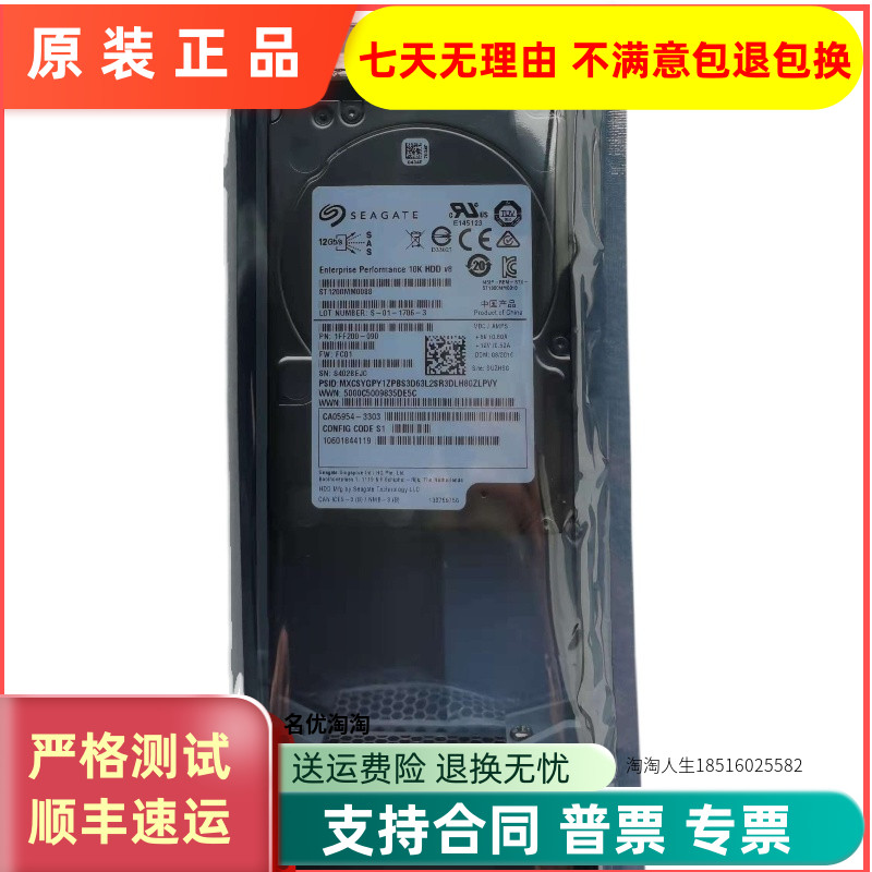 DX100DX2001.8T10K2.5SAS