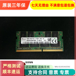 17R3 16G笔记本DDR4 15R2 DELL外星人Alienware 2133P 16GB内存条