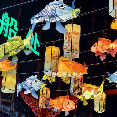 网红鲤鱼花灯金鱼锦鲤灯长廊鱼灯春节花灯网红景点装饰花灯