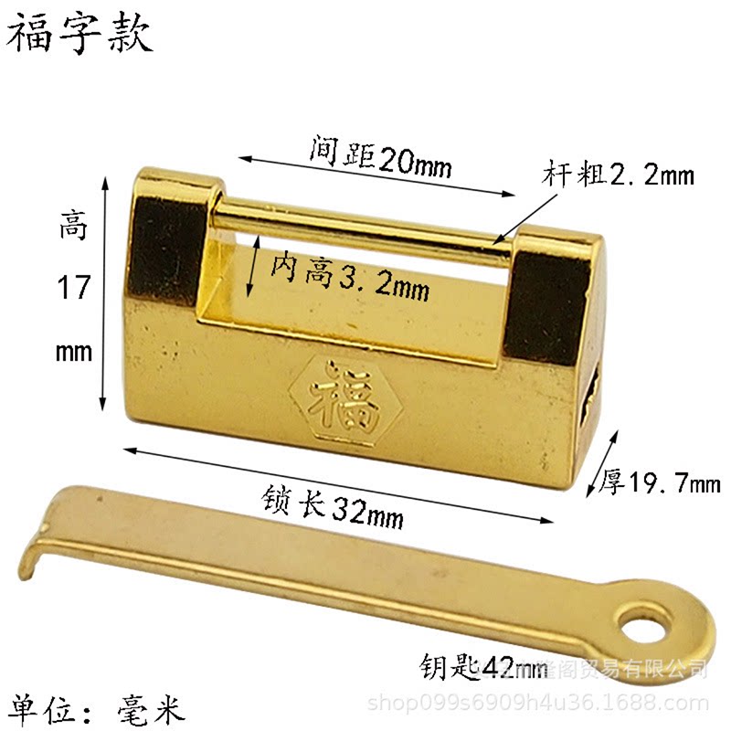 特价复古箱扣锁扣金色带钥匙高档中式盒子挂锁明清锁