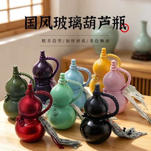 仿瓷复古葫芦泡酒密封空瓶二斤装
