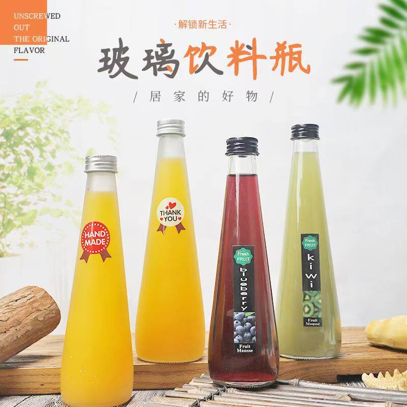 锥形瓶果酒玻璃瓶饮料奶茶咖啡瓶