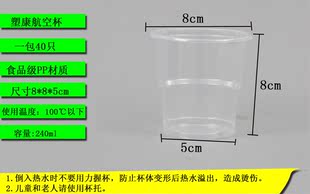一次性杯子塑料啤酒饮料泡茶加厚家用整箱健康无异味划算小口杯