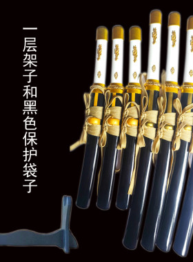卡卡动漫木刀金属短款京极正宗