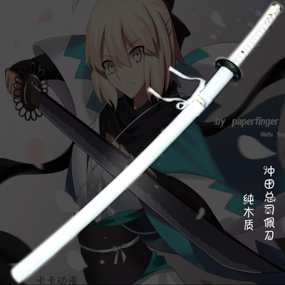 薄樱鬼装备武器道具舞台表演木刀