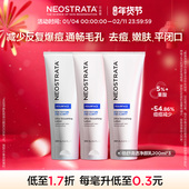 芯丝翠5%倍舒果酸入门去痘去闭口嫩肤200ml 38提前购 3临期26.7