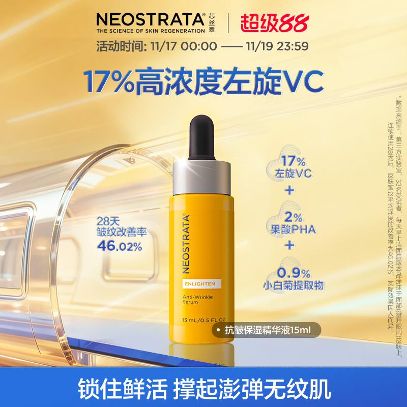 VC28年效期 请放心囤货